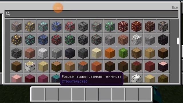 мод на цифровой цирк в маинкрафте смотреть онлайн