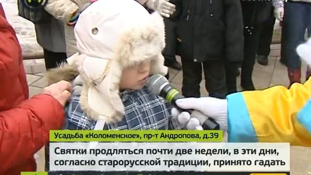 Святки в Коломенском смотреть онлайн