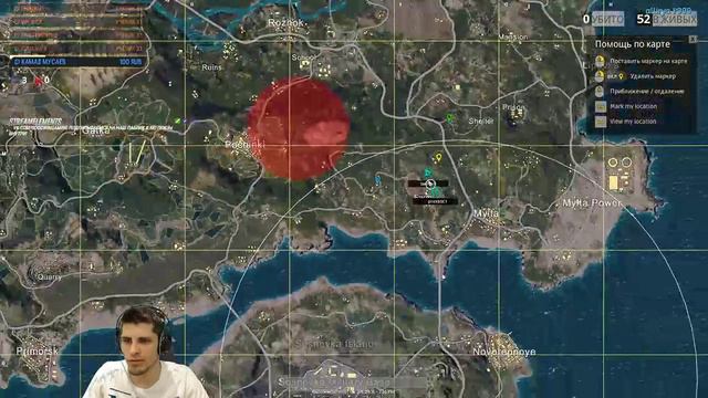 Че кто саб смотреть онлайн