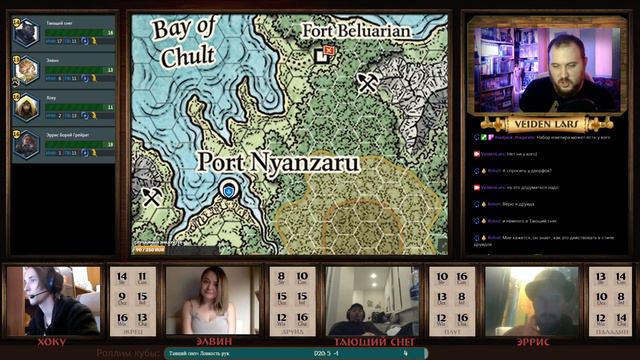 D&D. Tomb of Annihilation. Серия 2. Путь к форту Беллуриан смотреть онлайн