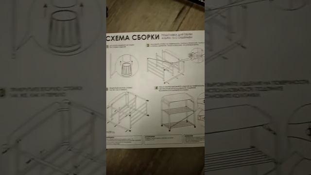 Подставка для обуви Альфа 13 с сиденьем смотреть онлайн