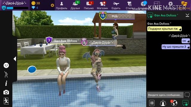 Топ 2 способа вежливо отшить попрошайку|Neko Ava|Avakin Life смотреть онлайн