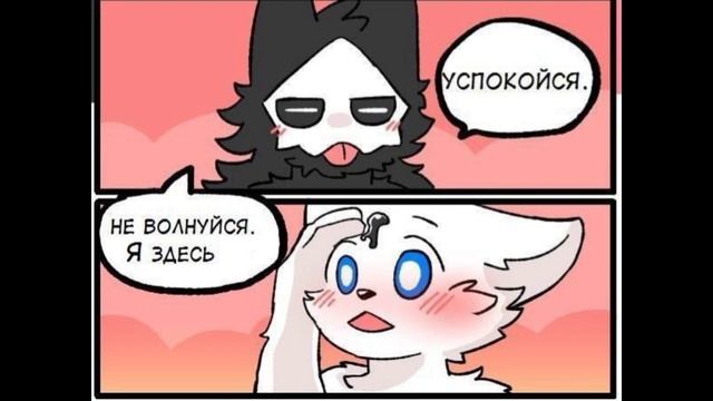 комиксы changed озвучка (пуро1234) смотреть онлайн