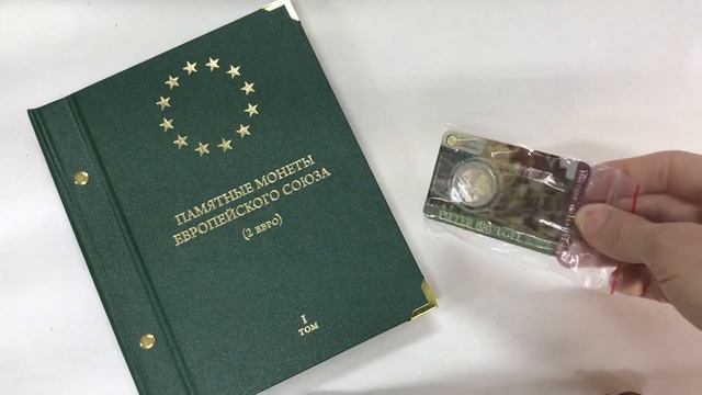 Оформление коллекции 2 евро 1 том в альбом Альбо Нумисматико смотреть онлайн