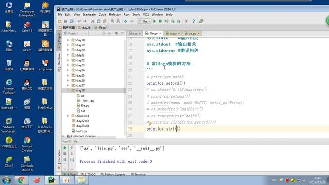 01 python 全栈三期 day27 os模块复习 смотреть онлайн