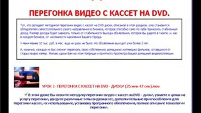 Как стать продвинутым пользователем.mp4 смотреть онлайн