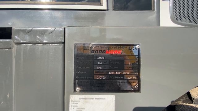 Обзор-сравнение погрузчиков GoodWork LX100F и ZVEZDA ZL10E смотреть онлайн