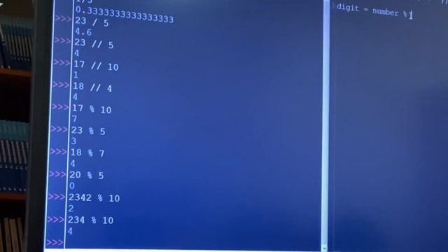 Основы деления в Python. Программирование. смотреть онлайн