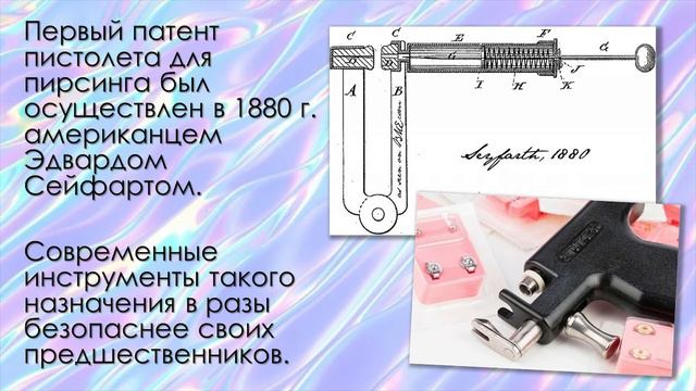 Арт-встреча «Серьги – удивительные и разнообразные» смотреть онлайн