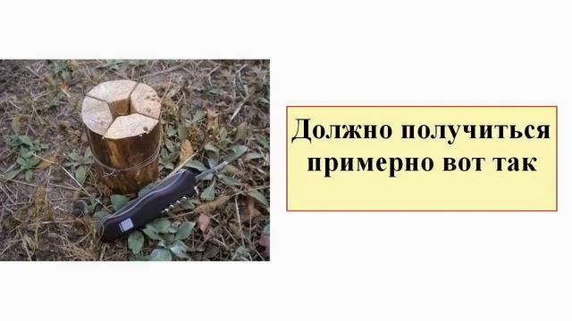 Финская свеча своими руками. Мастер класс смотреть онлайн