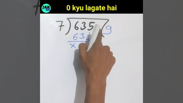 भाग करने मे - Zero क्यों लगाते हैं |division | bhag| divide ke sawal смотреть онлайн