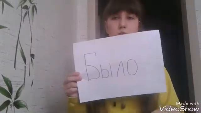 БЫЛО ИЛИ НЕ БЫЛО | У МЕНЯ БЫЛО СВИДАНИЕ? смотреть онлайн
