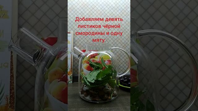 Как сделать вкусный чай? смотреть онлайн