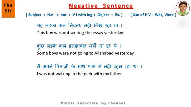 Past Continuous Tense | English Grammar Rules | All Tenses| All sentences | The Sir | 2022 смотреть онлайн