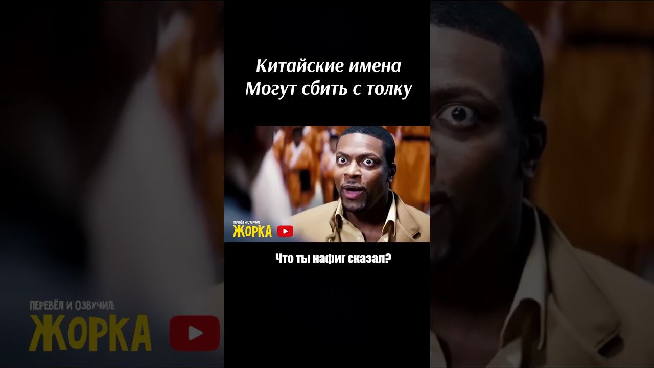 Всегда смеюсь на этом моменте ❤ #shorts смотреть онлайн