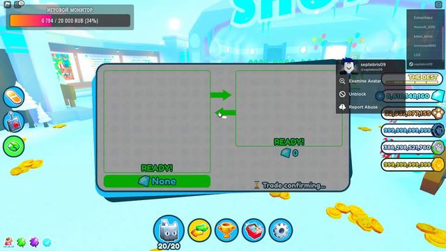 РАЗДАЧА 3 DARK MATTER МИФИКОВ В PET SIMULATOR X В РОБЛОКС! ROBLOX смотреть онлайн