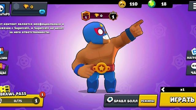Играю в Бокс Симулятор Бравл Старс смотреть онлайн