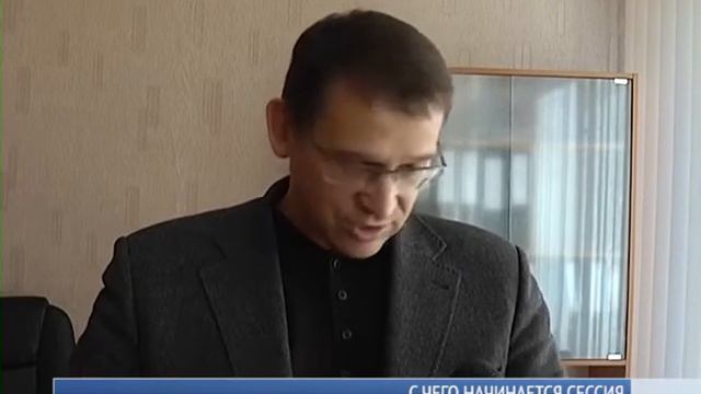 С чего начинается сессия смотреть онлайн