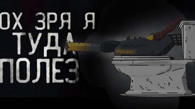 ох зря я туда полез но это Геранд смотреть онлайн