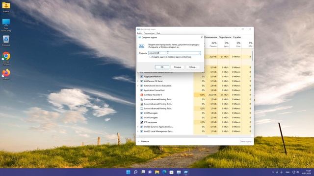 Как запустить powershell Windows 11.Открыть терминал Windows смотреть онлайн