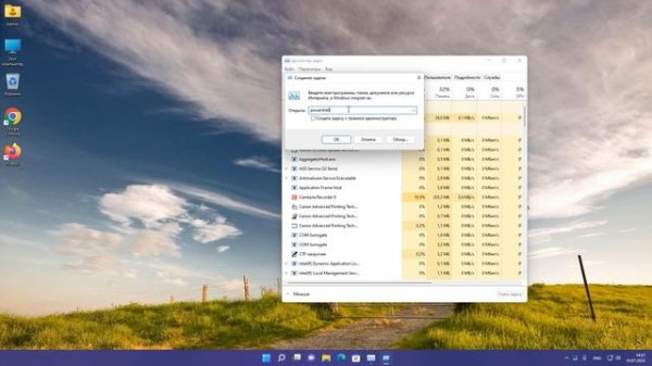 Как запустить powershell Windows 11.Открыть терминал Windows