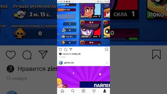 Обзор на мой инстаграмм??? смотреть онлайн