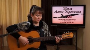 Как правильно ИГРАТЬ АККОРД G (соль мажор) на гитаре. Как зажимать аккорд G на гитаре.