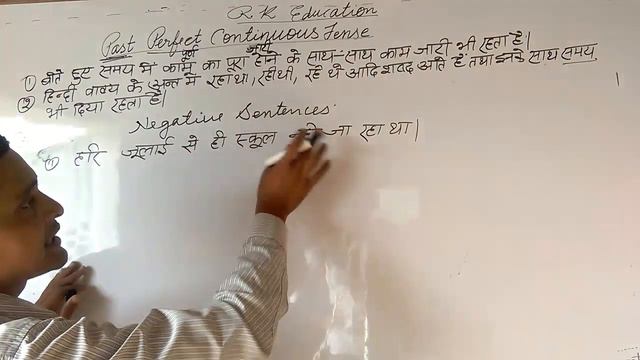 Past Perfect Continuous Tense смотреть онлайн