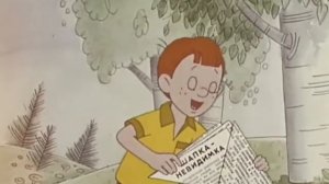 Шапка невидимка