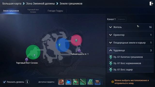 MIR4 | Тайна 5.5 - Смеющийся вереск То Гвандже смотреть онлайн
