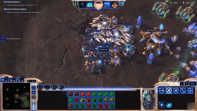 Starcraft 2 Legacy of the Void - Часть 18 - Воплощение Бога - Прохождение Кампании - Ветеран смотреть онлайн