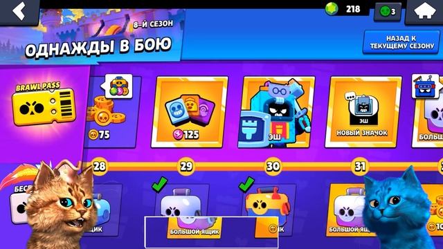 ОТКРЫЛ 150 СУНДУКОВ В БРАВЛ СТАРС ОБНОВЛЕНИЕ Весёлый Кот и КОТЁНОК ЛАЙК смотреть онлайн