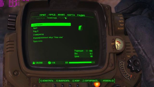 Fallout 4 Intel Core i5 4670K + GTX 760 смотреть онлайн
