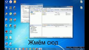 Запись образа на диск с помощью ultraiso