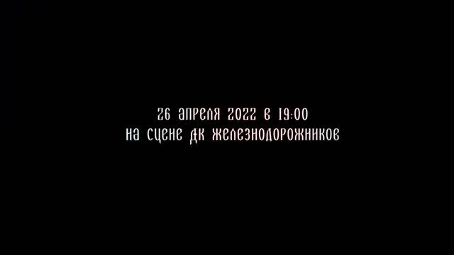 Cпектакль "Испанский дворик" смотреть онлайн