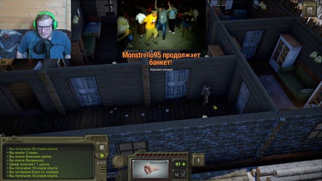 Виктор Зуев - Atom RPG: Trudograd смотреть онлайн
