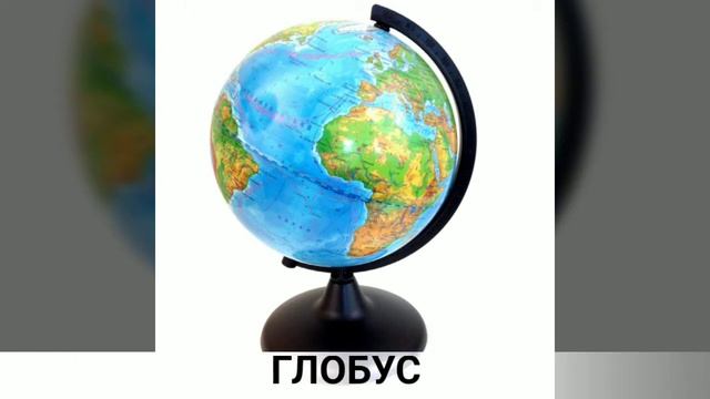 Буква Г. Учим алфавит. Учим слова смотреть онлайн