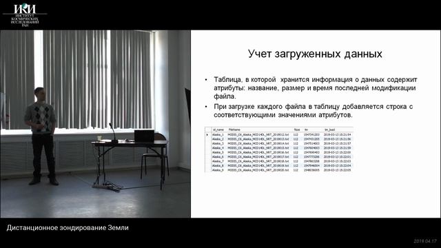 XVI.КМУ.5.20 - Автоматическое получение данных из распределенных источников - ДЕНИСОВ М.В. смотреть онлайн
