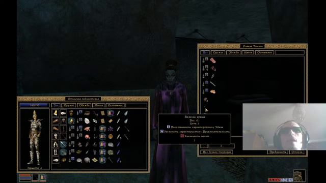 [СТРІМ] (донат в описі) TES 3 - Morrowind (3 серія) - проходимо, спілкуємось смотреть онлайн