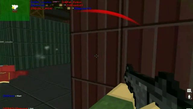 Нарезка Блокада 3D 5#