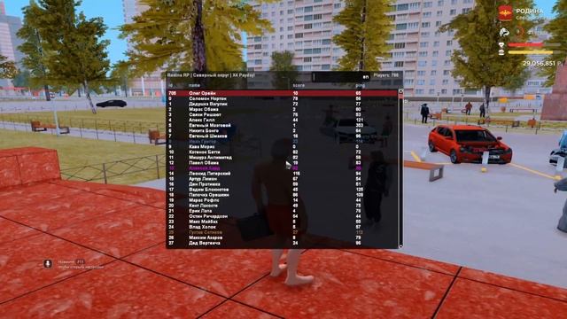 Когда выйдет RODINA RP MOBILE?✅Огромный УСПЕХ РОДИНА РП в КРМП (GTA CRMP) смотреть онлайн