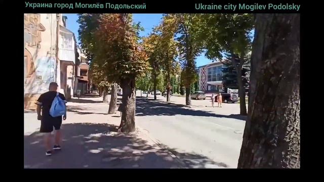 Украина, город Могилёв Подольский. Ukraine, City Mogilev Podolsky