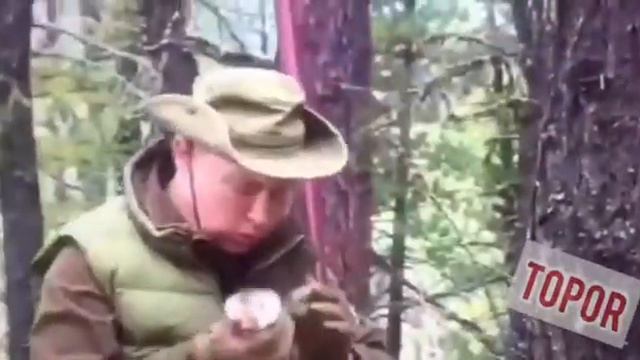 Тем временем Путен в компании Шойгу отмечает свой день рождения, гуляя по сибирской тайге. Точнее, смотреть онлайн