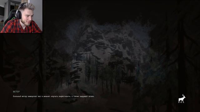 ПРОБУЮ ВЫЖИТЬ НА СЕВЕРЕ - The Long Dark №1 смотреть онлайн