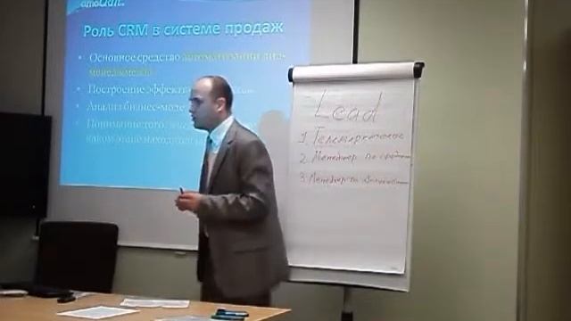 10. Облачные CRM: варианты выбора смотреть онлайн