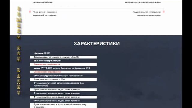 Корейский видеорегистратор Bluavido 8 в 1 с радар-детектором смотреть онлайн