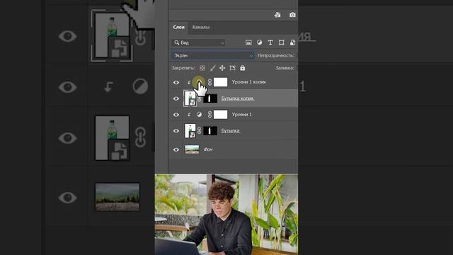 Как выделить прозрачный объект в фотошопе смотреть онлайн