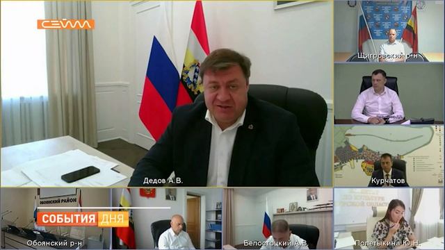 В Курской области за неделю было больше 120 анонимных звонков о минировании смотреть онлайн