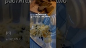 Бюджетная закуска к пенному 👍🏻