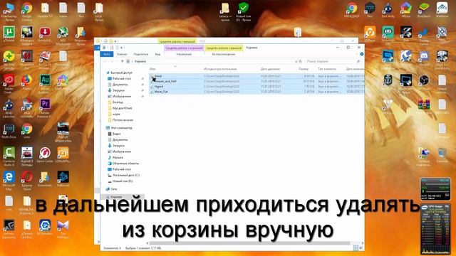 как удалить файлы в виндовс минуя корзину чтобы не повторять эти манипуляции смотреть онлайн